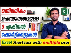 Excel Shortcuts with multiple uses - Malayalam tutorial