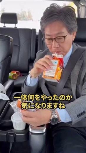 Jun Azumi: "Our party's questions are of a high level" → Subsequent election results #JunAzumi #C...