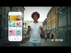 Юла - покупай безопасно!