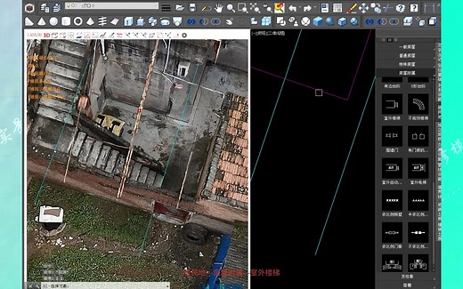 6.L型楼梯绘制方法（Cass3d）.mp4