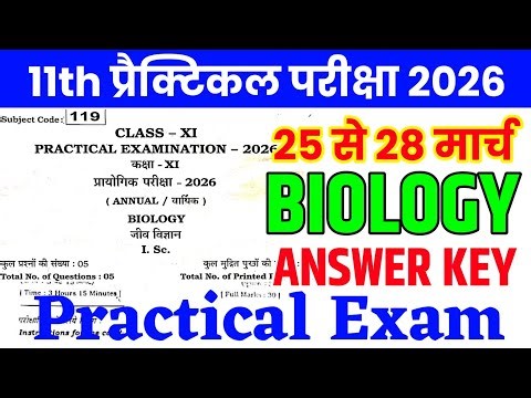 27 March Class 11th Biology Original Practical Question Paper 2026 || 11th Biology Practical 2026