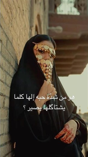 قصص واتباد | #روايات_عراقية #واتباد_عراقي #واتباد #واتباديون