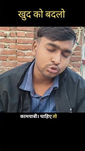 👉 Ye Sach Hai Jo Tumhe Koi Nahi Batata 😈 | Dark Psychology #Shorts