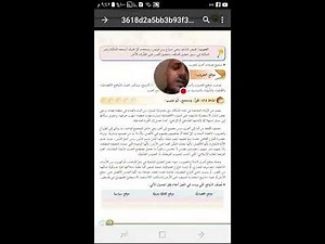 تاريخ توجيهي ادبي فلسطين 2020صفحة #٥ الحرب ودوافع الحرب