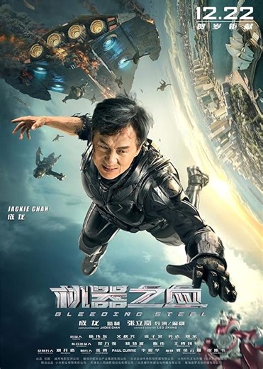 Bleeding Steel (2017) Hindi Dubbed