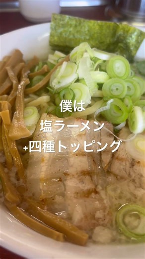 I went to a ramen shop called Esashiya Godai in Iwate. Their specialty is homemade noodles.