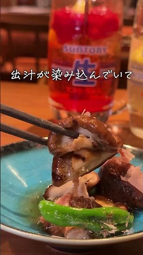 ＼お通しが塩キャベツ食べ放題＆鰹節かけ放題！コスパ最強居酒屋／#川崎 #川崎グルメ #武蔵小杉 #武蔵小杉居酒屋 #川崎居酒屋 #PR