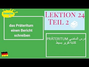 German course A2| People Lesson 24 Part 2| The Preterite 2