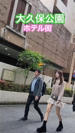 Okubo Park: That salaryman's backpack is huge! What kind of play is he into? #OkuboPark #okubopar...