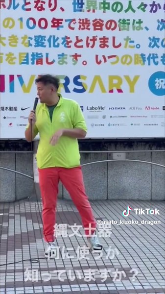 オリジナル楽曲 - 麻党 きぞく - 密教タントラ師/麻の歴史研究者きぞくを使っている密教タントラ師/麻の歴史研究者きぞく (@kizoku_dragon)の動画