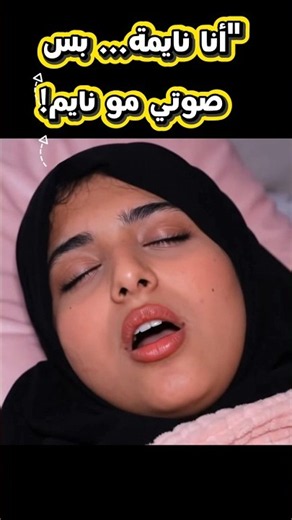 شفا و گزل مضحک! #شفا #shfa #shorts #شفاوسوسو 2025