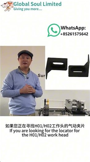 PM05DT1 SMT Spare Parts Fuji H01 H02 A-1.5 Locator #fuji #smtmachine #locator