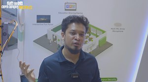 BCS Computer City on Reels