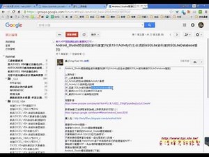 01 重點回顧與SQLite資料庫執行SQL語法Android Studio開發網路資料庫實例 吳老師1