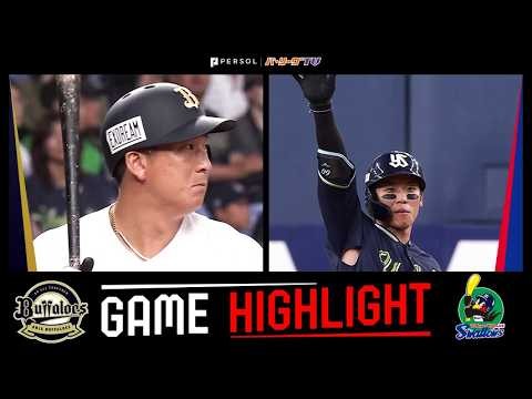 June 9, 2026: Orix vs. Tokyo Yakult - Game Highlights