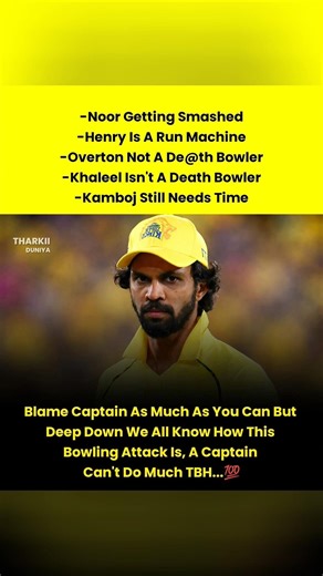 Captaincy Doesn't matter for this bowling line-up 😔 #shorts