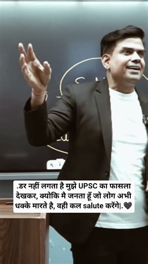 motivational class attempt to be like if you motivated yourself and you upsc preparation start now