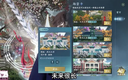 限时三天，额外5次获得巫雅副本白发的机会来啦！【内含校园大使活动】 - 《逆水寒》手游官方网站-《最美的相逢2026》跨年庆典开启！