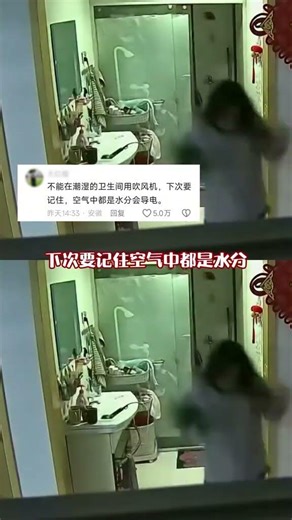 I ve always been very afraid of the hair dryer exploding#Safety first#Hair dryer