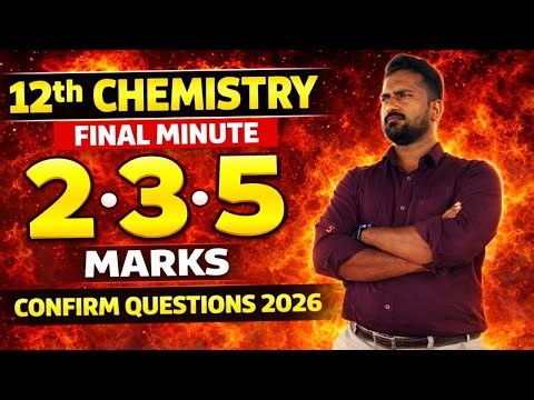 Last Minute Chemistry 2026 🚨 2,3 & 5 Marks Confirm Questions | Public Exam Tamil & English | 2026