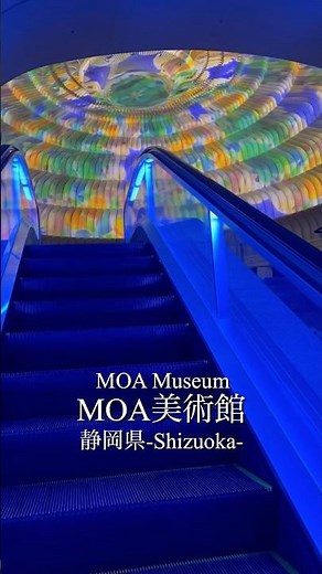 🎨MOA美術館✨ 熱海の高台で国宝と海景を楽しむアート空間🌿 MOA Museum of Art: treasures & ocean views ✨ #MOA美術館 #熱海観光