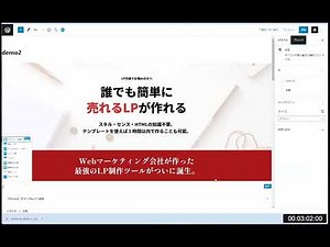 LP制作デモンストレーション