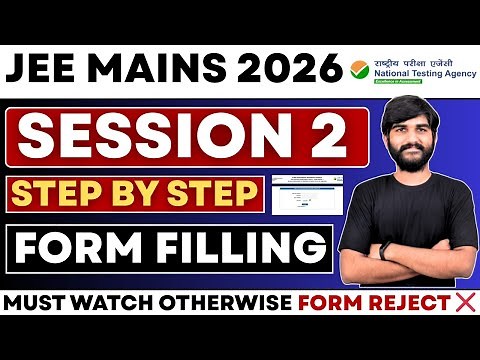 How to Fill Jee Main Application Form 2026 Session 2 NTA Update|JEE Main Session 2 Registration 2026