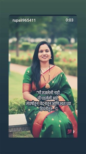 like karo comment karo subscribe Kara. #marathi