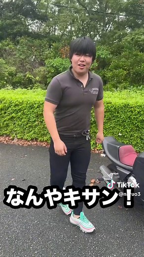 暴走族と可愛いバイクの探求