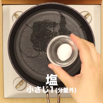 つるっとさっぱり♪ なめこおろしの和風パスタのレシピ動画・作り方 | デリッシュキッチン