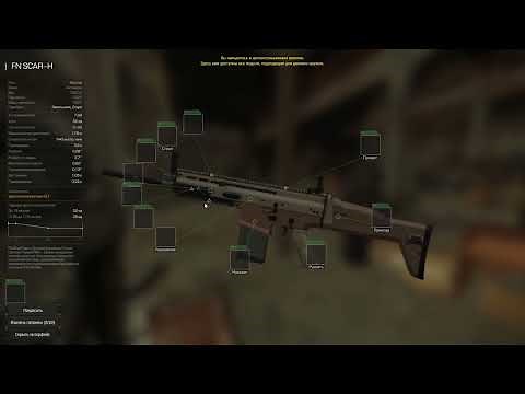 STALCRAFT weapons guide / theorycrafting about weapons / preparation for upcoming changes
