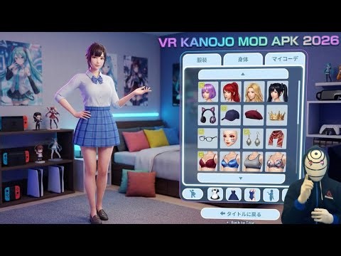 VR Kanojo Apk Mod For Android /iOS Download Terbaru 2026
