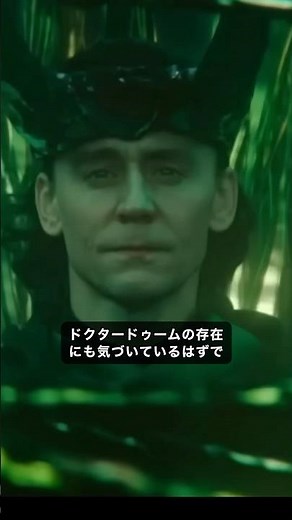 Is Loki sending a warning to the Ten Rings about Dr. Doom? #Avengers #Marvel