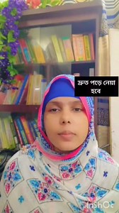 16 reactions | Run over meaning in bengali #phrasalverbs #groupverbs #learnenglish #onlineenglish | Suraya's Learning Door | Facebook