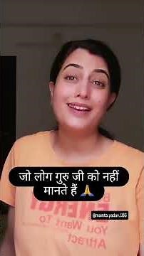 ये video उनके लिए ही है #jaiguruji #gurujisatsang #gurujikisangat #satsang #bademandir #dugriwale