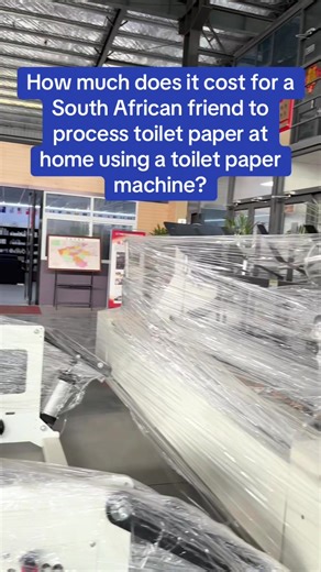 How much does it cost for a South African friend to process toilet paper at home using a toilet paper machine?#napkinmakingmachinery #toiletpapermakingmachine #toiletpapermachinery #toiletpapermakingmachinery #Kitchenpapermachine