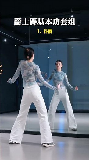 Learn Jazz Dance Basics for Beginners: Step-by-Step Guide