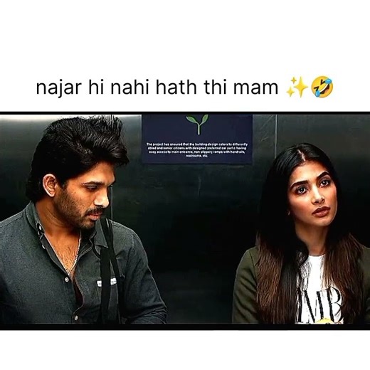 Allu Arjun and pooja hegde most funny scene #shorts #lovestory #alluarjun #poojahegde