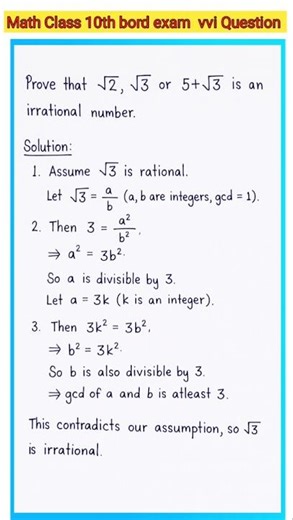 class 10 maths most important questions 2026🔥