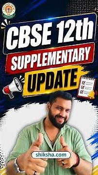 CBSE Compartment Exam 2026! CBSE Supplementary Exam 2026, CBSE 12 Compartment Form 2026 #cbse