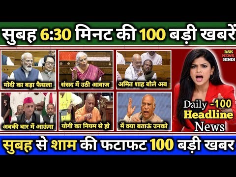 संसद में तीखी बहस के दौरान पक्ष-विपक्ष नेताओं ने एक-दूसरे के बयान पर कड़ा विरोध जताया।