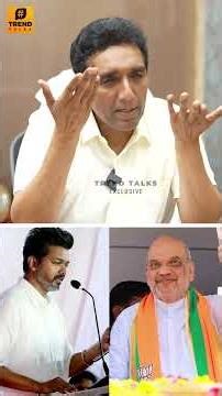 TVK & NDA Alliance : விஜய் தனியா நின்னா இது தான் நடக்கும் 😱 Dr. Rajkumar Shocking Analysis| BJP,DMK