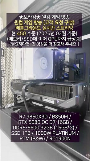 Single-PC Game Streaming / PUBG Battlegrounds Full Settings / Streaming for YouTube / Standard Cu...