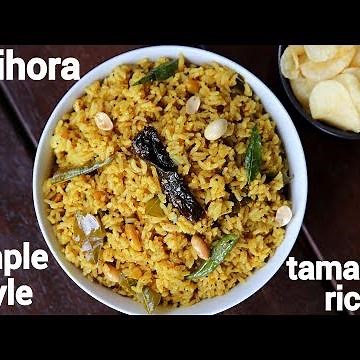 pulihora recipe | ప్రసాదం పులిహోర | chintapandu pulihora | how to make andhra style tamarind rice