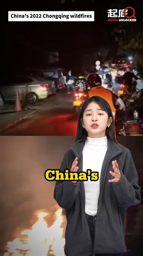 Wildfires in LA are wreaking havoc, as American residents are struggling to survive. Netizens are comparing this to 2022 Chongqing wildfires which were successfully contained due to the country's rapid response within 10 days. With Republicans blaming Democrats, people are asking: who's putting out the fire, or who's just letting it burn? #Wildfires #LosAngeles #Chongqing | China Daily