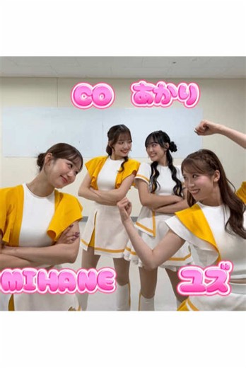 #sbhawks #ハニーズ #ユズ #MIHANE #あかり #CO #福岡ソフトバンクホークス #全新 #プロ野球 #プロ野球チア