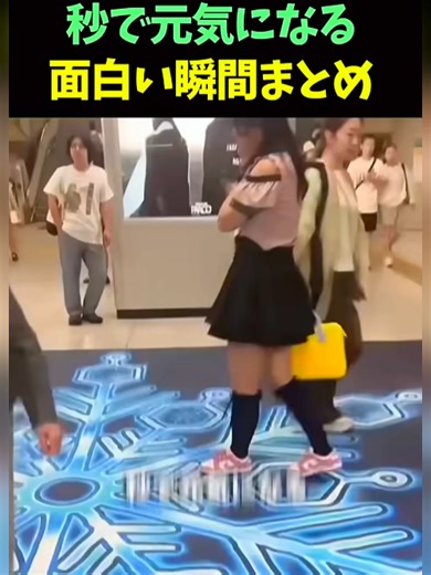 面白い瞬間まとめで元気になる