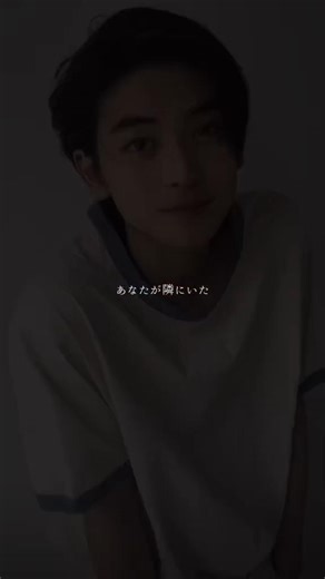 顔もよくて歌まで上手いのなに?? 罪すぎるんだけどこんなの沼りまくりなんだけど😖❤️ ほんとに沼すぎる文哉くん #高橋文哉 #俳優好きと繋がりたい