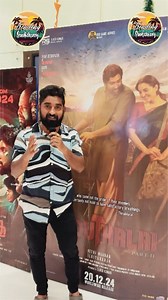 Viduthalai-2 Movie A Rated (03-18 age kids are not allowed) - PVR - INOX #pvr #pvrcinemas #pvrinox #inox #inoxtag #pondicherry #trendingpondicherry | Priyans Paarvaigal