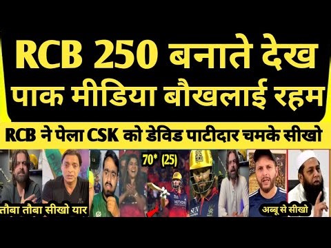 Pak media Crying 😭 Rajat Patidar 48* & David 70* Runs | RCB beat CSK 11th match IPL 2026 |Pak react